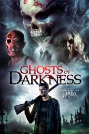 Призраки тьмы