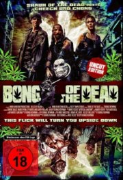 Мертвяцкий кайф