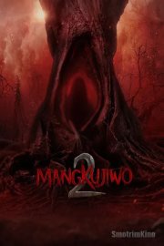 Мангкудживо 2