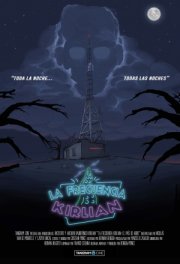 Частота Кирлиана