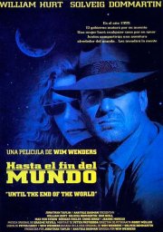 Когда наступит конец света