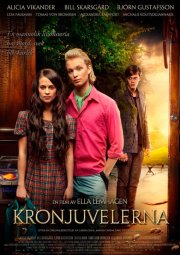 Королевские драгоценности