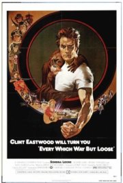 Как ни крути – проиграешь