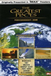 Самые чудесные места