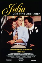 Настройте радиоприемники завтра...