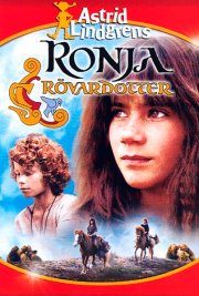 Ронья, дочь разбойника