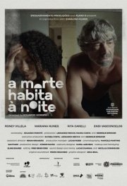 Ночь - время смерти