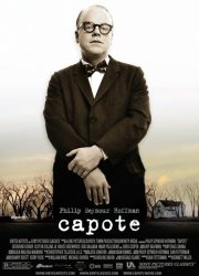 Капоте