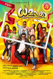 Полный улёт