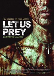 Давайте поохотимся