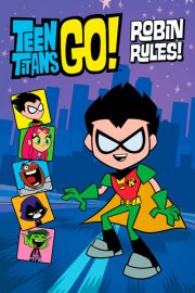 Юные титаны, вперед!