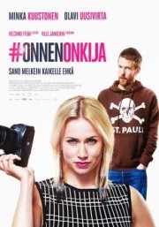 Золотодобытчица