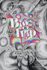 Большой трип