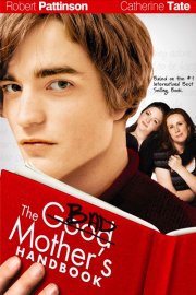 Дневник плохой мамаши