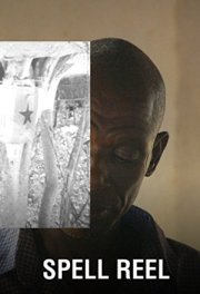 Расшифрованная кинопленка