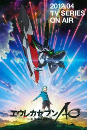 Эврика 7: Астральный океан