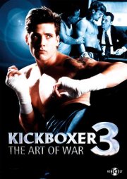 Кикбоксер 3: Искусство войны