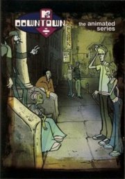 Центральный округ. Горячая точка