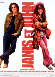 Дженис и Джон