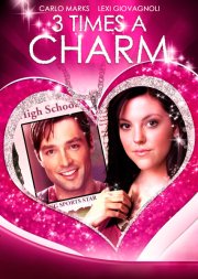 Трижды очарован