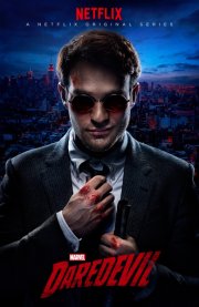 Сорвиголова