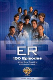 Скорая помощь