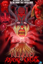 Психо-цирк Обломщика