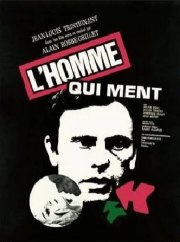 Человек, который лжет