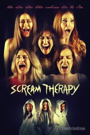 Лечение криком