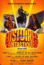 Удивительные истории