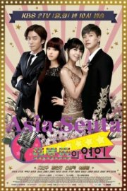 Любители трота