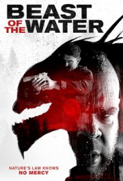 Эннуатти: Водное чудовище