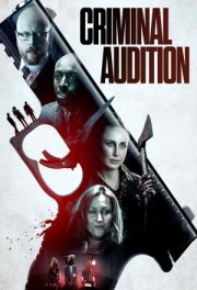 Криминальное прослушивание