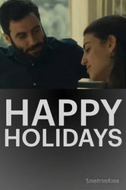 Счастливых праздников