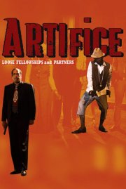 Артифис: Хрупкий союз и Ко