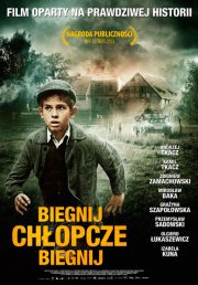Беги, мальчик, беги