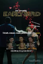 Ранняя пташка