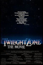 Сумеречная зона