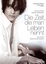 Эта жизнь для тебя