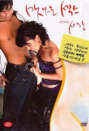 Сладкий секс и любовь