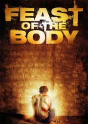 Торжество плоти