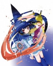 Ведьмочка Рурумо