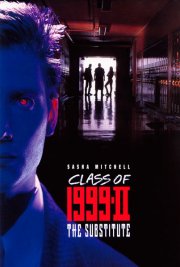 Класс 1999: Новый учитель