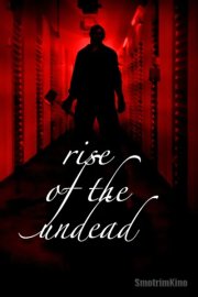 Нечто: Тотальное заражение