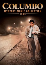 Коломбо: Темная лошадка