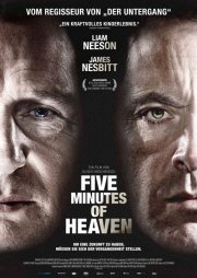 Пять минут рая