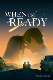 Любовь и другой апокалипсис