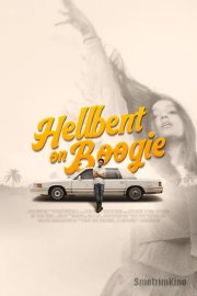 Одержимость танцем