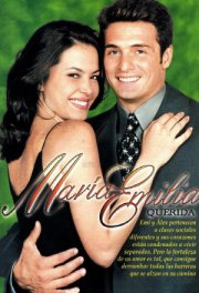 Мария Эмилия, любимая