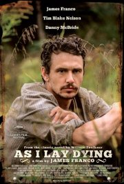 Когда я умирала